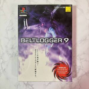 【未開封】【シュリンクの破れあり】 PlayStation 初回限定版 BELTLOGGER9 ベルトルガー9