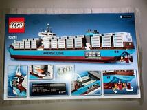 【訳あり未開封品】LEGO レゴ 10241 クリエイター エキスパート マースクライン トリプルE CREATOR EXPERT Maersk Line Triple-E①_画像2