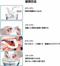 ◆送料無料◆即発送★義歯★仮歯★入れ歯★差し歯★ホワイトニング★歯カバー★ピンセット付★説明書（英語・イラスト付き）_画像3