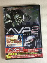 ☆DVD新品☆２枚組 AVP2 エイリアンズVS.プレデター 完全版 (初回生産分限定特典ディスク付・2枚組) 管理レモ箱200_画像1