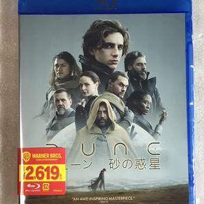 ☆即決ブルーレイ新品☆ DUNE/デューン 砂の惑星 管理BD箱A1152の画像1