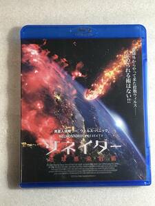 ☆ Пересетал Blu -Ray New ☆ Zonider Global Infectious Plan Список плана 5170 Yen SF x Splatter x Panic Action !!