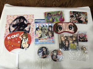 けいおん　グッズ　まとめ　クリアファイル　CD うちわ