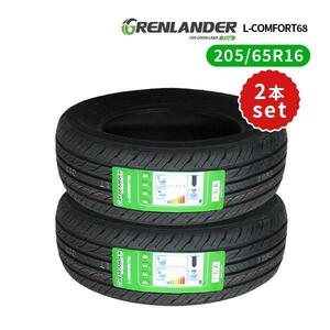 2本セット 205/65R16 2024年製造 新品サマータイヤ GRENLANDER L-COMFORT68 送料無料 205/65/16