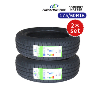 2本セット 175/60R16 2024年製造 新品サマータイヤ LINGLONG COMFORT MASTER 送料無料 175/60/16