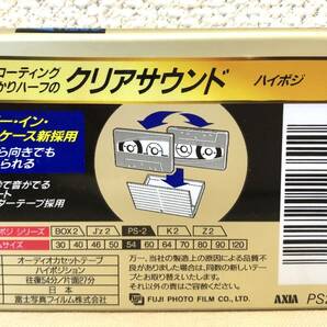 4-5【未使用品】マクセル Maxell METAL UD 60分＆70分 fpr CD メタル/アクシア AXIA PS-2 54分 ハイポジション カセットテープ 3本セットの画像7