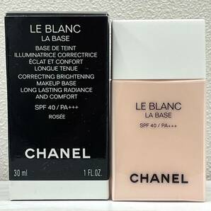 ◇◆4134 CHANEL シャネル LE BLANC LA BASE ル ブラン ラ バーズ ロゼ 30ml メークアップベース SPF 40/PA+++ 未使用 保管品◆◇ の画像1