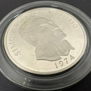 ◇◆4058 パナマ共和国 20バルボア 銀貨 1974年 SIMON BOLIVAR 1783-1830 現状保管品◆◇の画像2