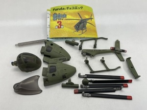 ■★Furuta　チョコエッグ　戦闘機シリーズ　第3弾　59　AH-6 ナイトフォックス