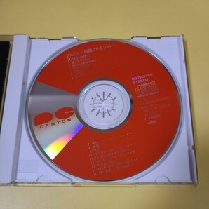 45◆◇CD アルフィー THE ALFEE B面コレクション Special スペシャル   高見沢俊彦◇◆の画像2