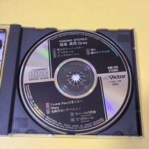 52◆◇CD 飯島真理 キモノ・ステレオ GREY KIMONO STEREO◇◆_画像2