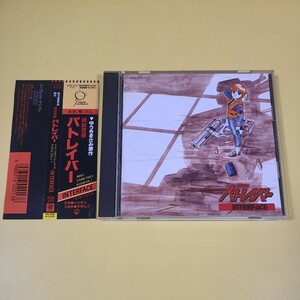 76◆◇CD 機動警察パトレイバー CD イメージサウンドトラック Vol.1 IMAGE SOUNDTRACK ALBUM INTERFACE　32XL-272◇◆