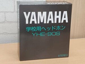 0424★☆②　新品未使用　ヤマハ YAMAHA YHE-90S 学校用ヘッドフォン ☆★