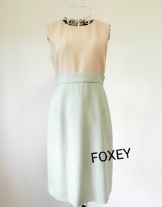 ☆【即決送料無料】FOXEYフォクシーベージュ×グリーンワンピース希少42☆