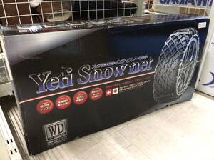 Yeti Snow net イエティ スノーネット 6291WD 非金属タイヤチェーン 240419