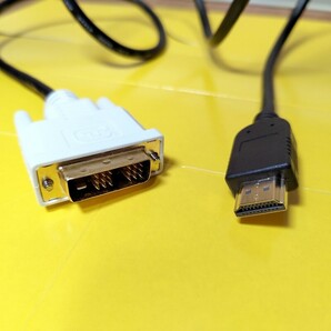 ELECOM HDMI ←→ DVI 変換ケーブル（1m）の画像6