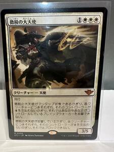 MTG　徴税の大天使　Archangel of Tithes　日本語版　1枚　サンダージャンクションの無法者