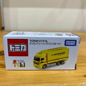 トミカ　TCN オリジナル ダンロップ　レーシングトランスポーター 