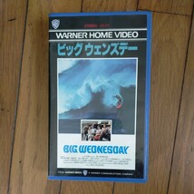 ビッグウェンズデー/BIG WEDNESDAY 　VHSビデオテープ。送料割引あり_画像1
