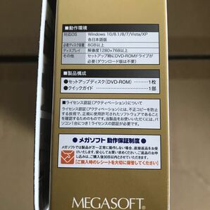 3DマイホームデザイナーPRO9 EX ツインパックの画像4