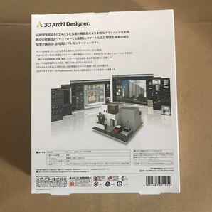 メガソフト 3Dアーキデザイナー10 Professional (対応OS:その他)の画像2