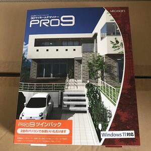 3D my Home designer PRO9 twin pack 