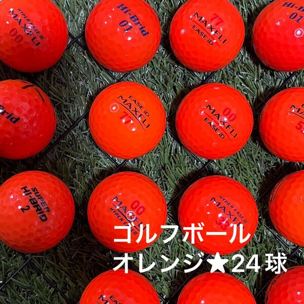 ☆S、A品☆ ゴルフボール★オレンジ　24球