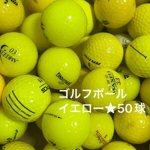 ☆A〜A-品☆ ゴルフボール★イエロー 50球