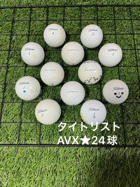 ☆A-品☆ タイトリスト AVX○24球