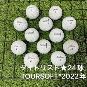 ☆S、A品☆ タイトリスト TOURSOFT☆2022年　24球