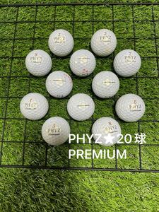 ☆A-品☆ PHYZ premium☆20球