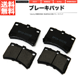 ブレーキパッド D0038M 純正同等 社外品 左右セット ハイゼット アトレー ミラ クオーレ 等