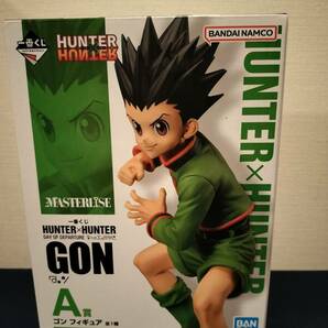 【新品・未開封】一番くじ HUNTER×HUNTER ハンターハンター DAY OF DEPARTURE （A賞 ゴン フィギュア）の画像1