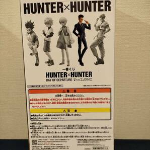 【新品・未開封】一番くじ HUNTER×HUNTER ハンターハンター DAY OF DEPARTURE （D賞 レオリオ フィギュア）の画像2