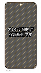 Galaxy S24 指紋防止 光沢 抗菌・抗ウイルス 液晶 保護 シール 防汚コート 液晶 保護フィルム シール 指紋認証対応 平面保護