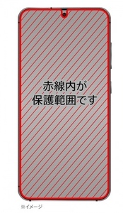 Galaxy S24 高透明 10H 光沢 ガラス フィルム 液晶 保護 シール 防汚コート 平面保護 指紋認証 対応 防汚コート 貼り付けキット付き