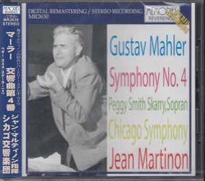 マルティノン指揮シカゴ響/マーラー交響曲4番　国内CD未開封新品　martinon mahler mr2630