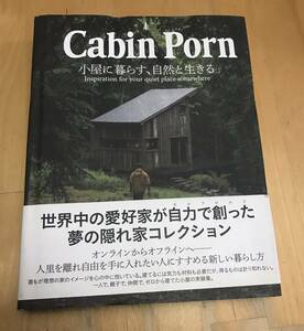 古本　Cabin Porn 小屋に暮らす、自然と生きる　キャビン・ポーン　ザック・クライン　グラフィック社