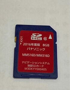 日産　純正ナビ　MM516D-Wの地図SDカード SDカード
