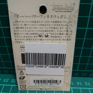 常吉 ツネキチ TSUNEKICHI 新品 未使用 ハンハンジグ 2.5グラム バスルアー 人気色 説明文必読 期日厳守 その2の画像2