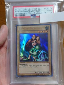 遊戯王　PSA10　女剣士カナン　TTPR-JP001　ノーマル　PSA9　女剣士カナン　LCYW-EN228　ウルトラレア　