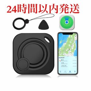 スマートトラッカースマートタグ 忘れ物防止タグ GPS 防水紛失防止 小型 財布忘れ物防止タグ 紛失防止タグ 小型GPS発信機