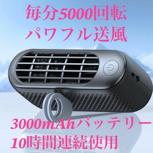 ハンディファン 携帯扇風機 手持ち扇風機 扇風機 ハンディ 超軽量 小型 送風　父の日まとめ買い熱中症対策バッテリー長持ちパワフル