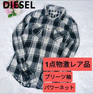 激レア　DIESEL　ディーゼル　ウエスタンシャツ　プリーツ　パワーネット　L