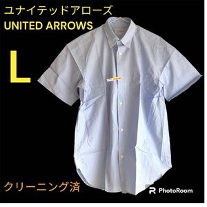 クリーニング済　Lサイズ　半袖　シャツ　UNITED ARROWS　ユナイテッドアローズ　ブルーレーベル　ストライプ