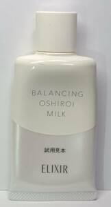 [ tester ] Shiseido Elixir reflet aspidistra sing powder milk ①