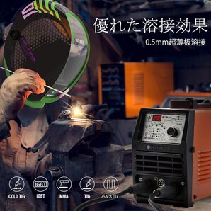 【新品送料無料】HITBOX Cold TIG パルス ディグ 溶接機200A 100V＆200V兼用 Cold TIG/Pulse TIG/TIG ARC MMA 4-IN-1溶接機 0.5mmの画像7