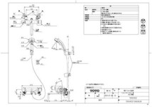 【新品送料無料】TOTO 浴室用 壁付サーモスタット混合栓 コンフォートウェーブクリックシャワー 寒冷地向け TBY01403Z シルバー_画像2