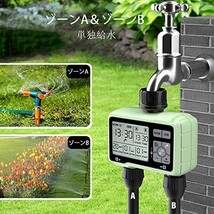 【新品送料無料】GERM 自動散水タイマー 散水ホース 2アウトレット 植物灌水 散水システム 散水用具 灌漑システム 給水 観葉植物 室内_画像4