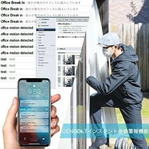 【新品送料無料】監視カメラ WIFI 室内 防犯カメラ ペットカメラ 5MP 家庭用 小型 ワイヤレス 見守りカメラ GENBO_画像7